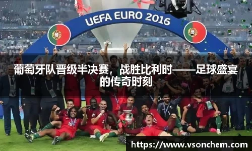 bv伟德国际官方网站