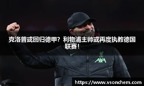 bv伟德国际
