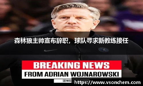 bv伟德国际官网