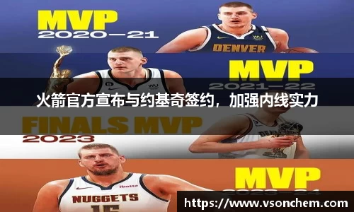 bv伟德国际官方网站