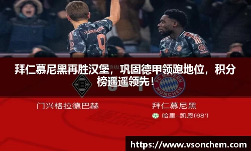 bevictor伟德 - bv伟德国际体育官方网站