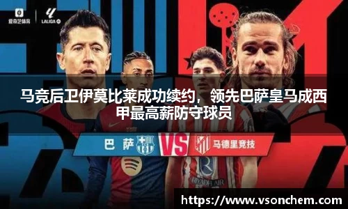 bevictor伟德 - bv伟德国际体育官方网站