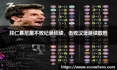 bevictor伟德 - bv伟德国际体育官方网站