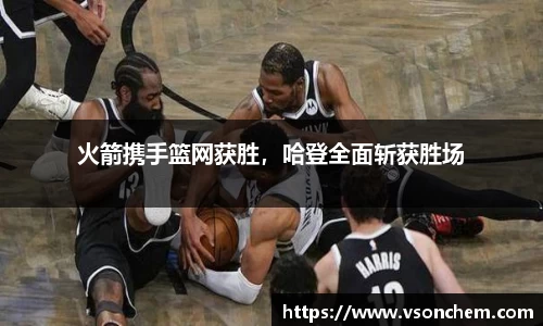 bv伟德国际官网