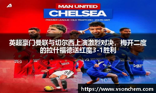 bv伟德国际官方网站