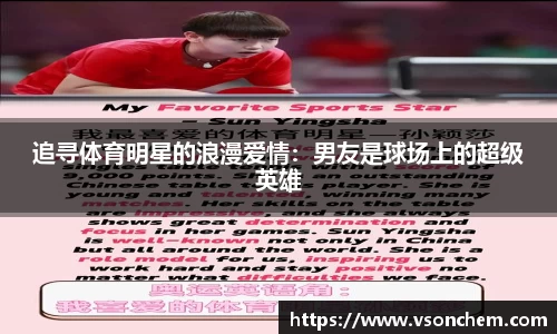 bv伟德国际官方网站