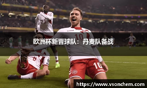 bv伟德国际