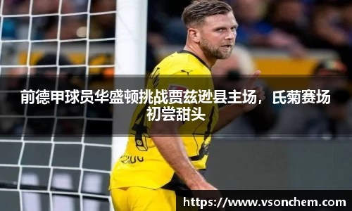 bevictor伟德 - bv伟德国际体育官方网站