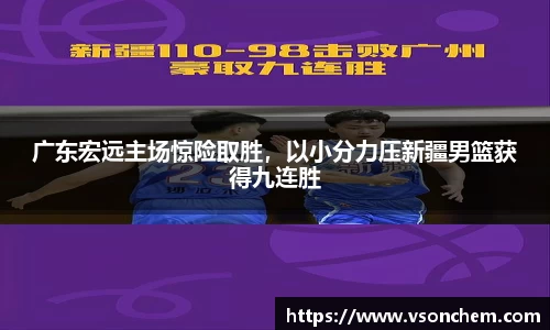 bv伟德国际官网