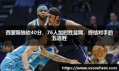 bv伟德国际官方网站