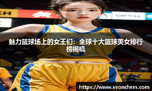 bv伟德国际官网