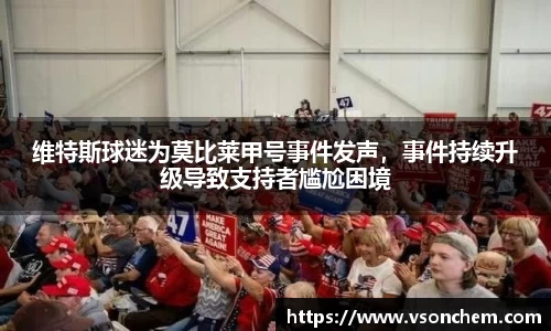 bv伟德国际官方网站
