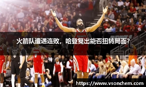bv伟德国际官方网站