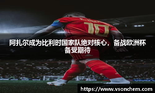 bv伟德国际