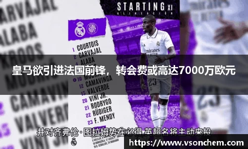 bv伟德国际