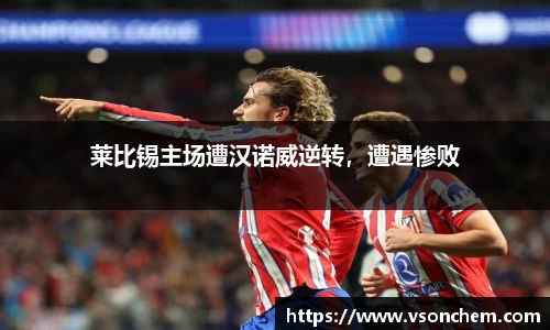 bv伟德国际官方网站
