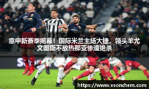 bv伟德国际
