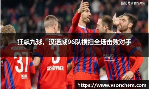 bevictor伟德 - bv伟德国际体育官方网站