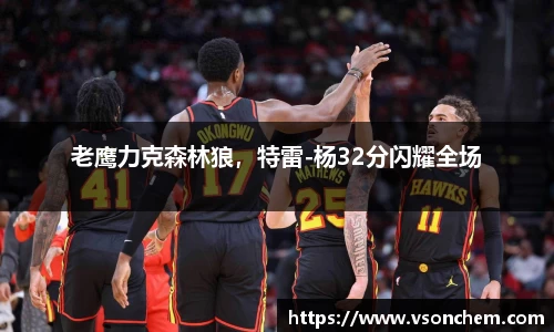 bv伟德国际