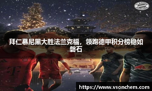 bevictor伟德 - bv伟德国际体育官方网站