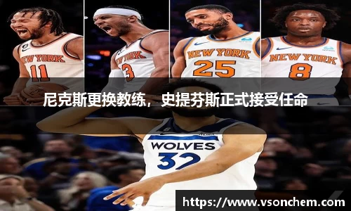 bv伟德国际官网