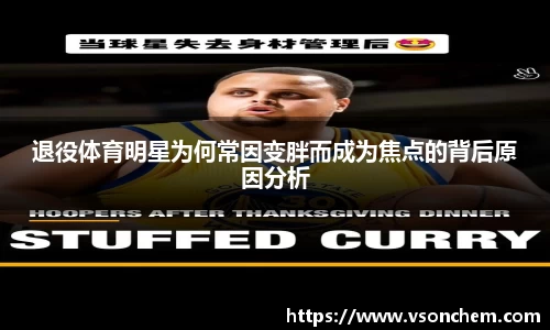 bv伟德国际官方网站