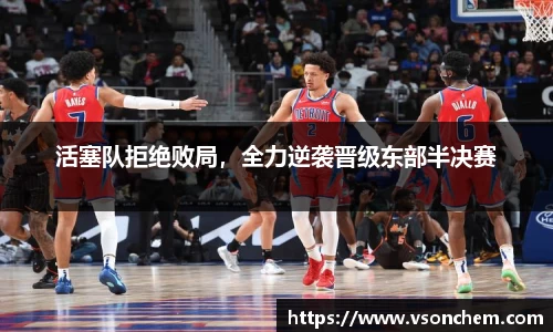 bv伟德国际官网