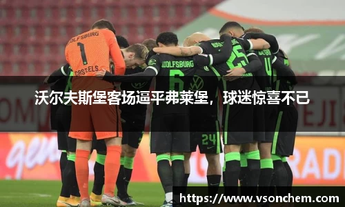 bv伟德国际