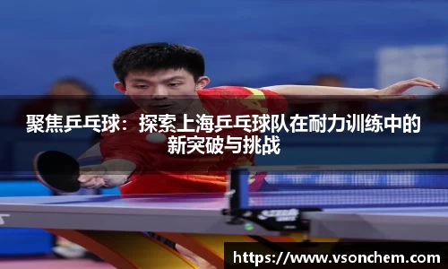 bv伟德国际官方网站