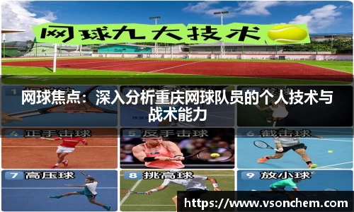 bv伟德国际官网