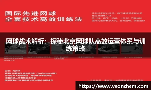 bv伟德国际官方网站