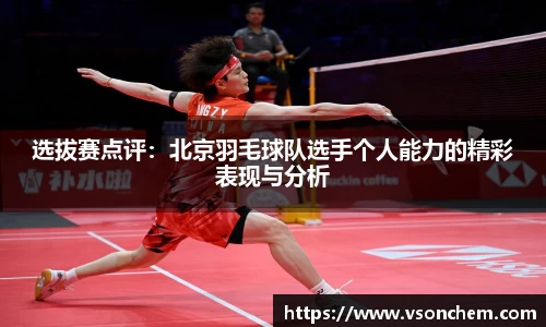 bv伟德国际官方网站