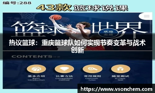 bevictor伟德 - bv伟德国际体育官方网站
