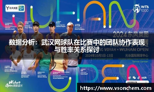 bv伟德国际官网