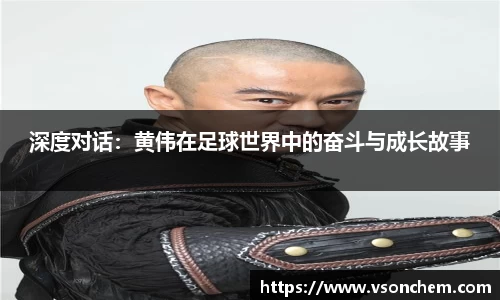 bv伟德国际官方网站
