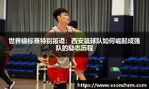 bv伟德国际官网