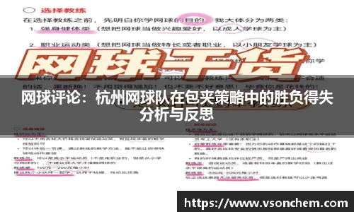 bv伟德国际