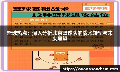 bv伟德国际