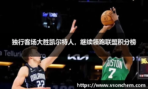 bevictor伟德 - bv伟德国际体育官方网站