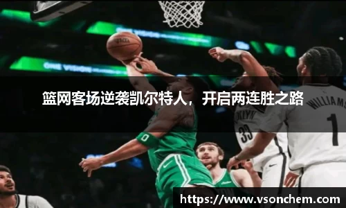 bv伟德国际官网