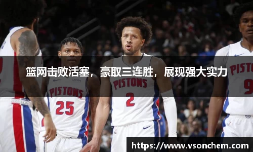 bv伟德国际官网