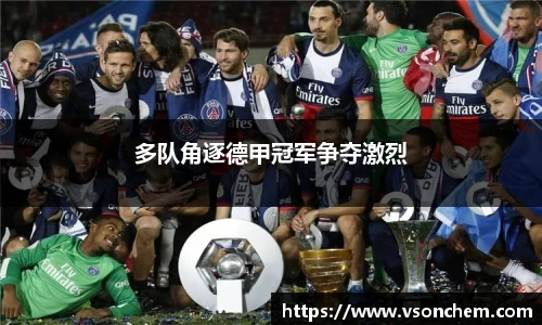 bevictor伟德 - bv伟德国际体育官方网站