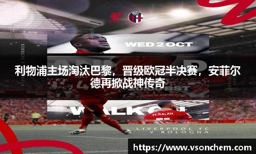 bv伟德国际