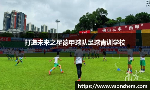 bv伟德国际官网