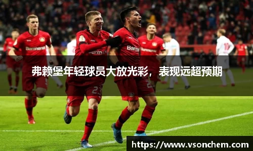 bv伟德国际官网