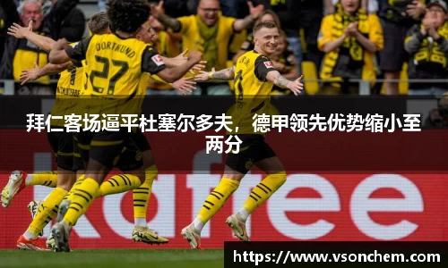 bv伟德国际