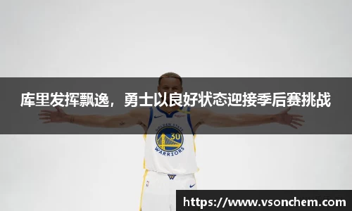bv伟德国际官方网站
