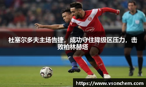 bv伟德国际