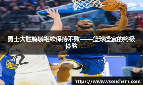 bv伟德国际官网
