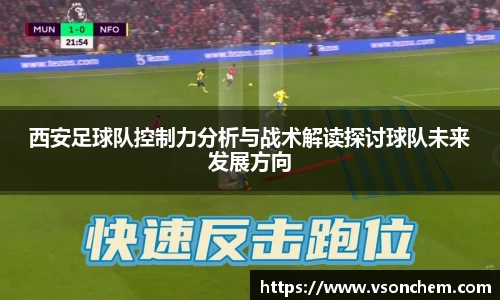 bv伟德国际官方网站